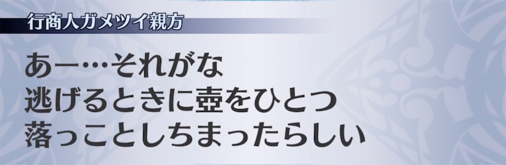 f:id:seisyuu:20210509201647j:plain