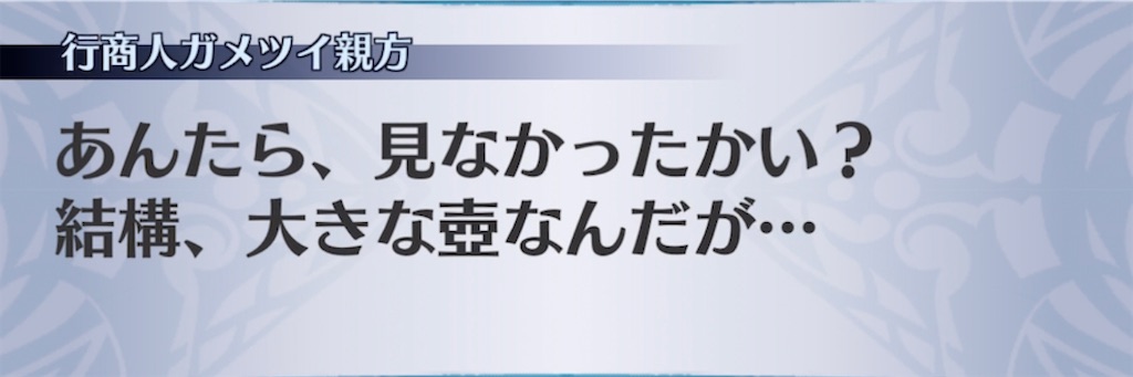 f:id:seisyuu:20210509201651j:plain