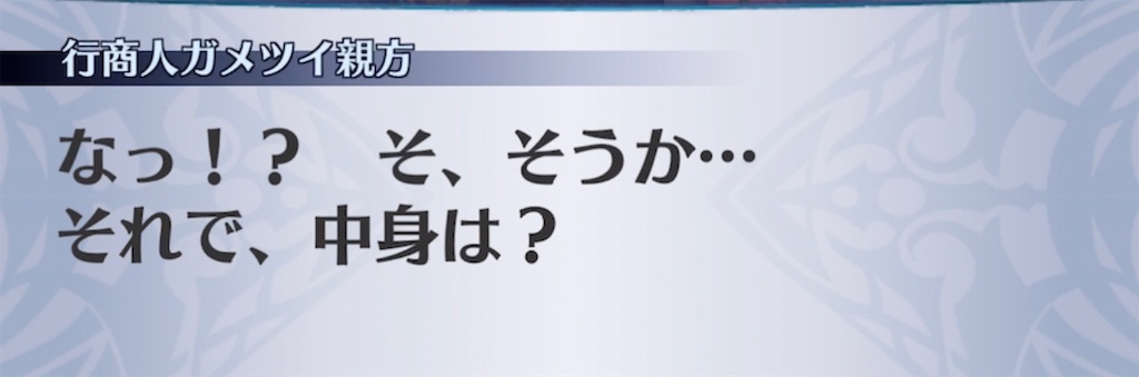 f:id:seisyuu:20210509201654j:plain