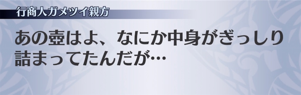 f:id:seisyuu:20210509201658j:plain