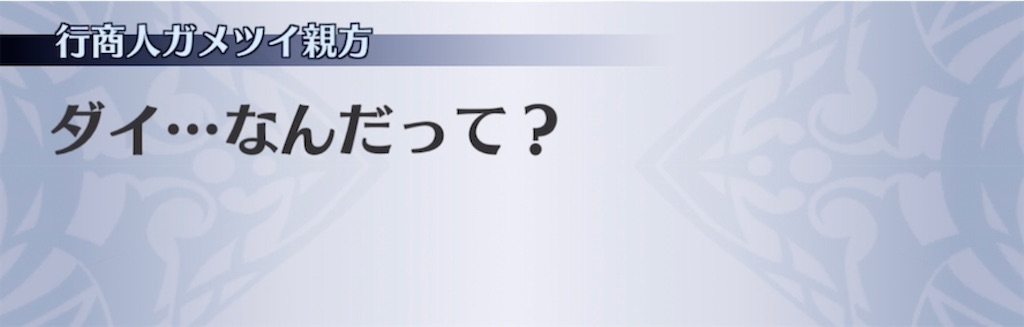 f:id:seisyuu:20210509201736j:plain
