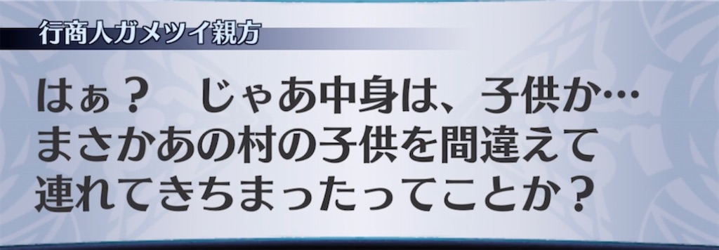 f:id:seisyuu:20210509201824j:plain