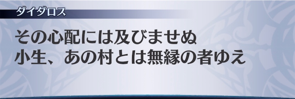 f:id:seisyuu:20210509201827j:plain