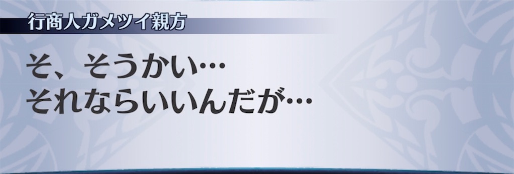 f:id:seisyuu:20210509201832j:plain