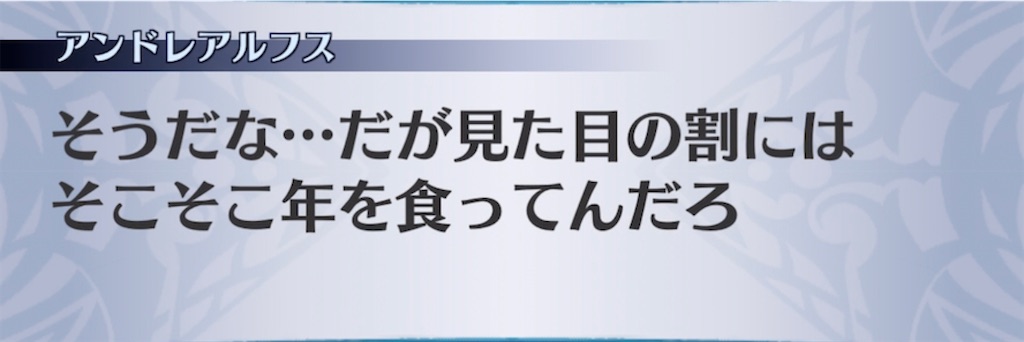 f:id:seisyuu:20210509202124j:plain