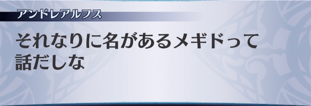 f:id:seisyuu:20210509202127j:plain