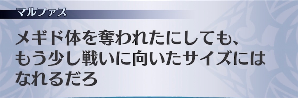 f:id:seisyuu:20210509202135j:plain