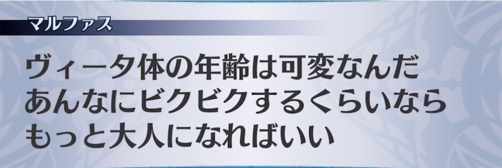 f:id:seisyuu:20210509202138j:plain