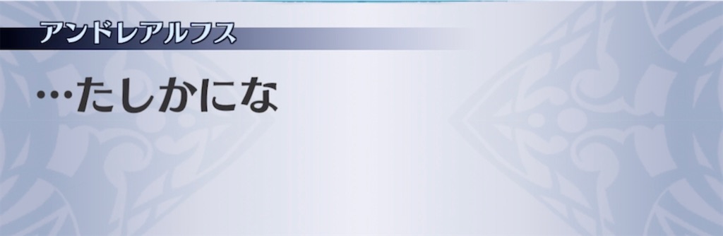 f:id:seisyuu:20210509202141j:plain