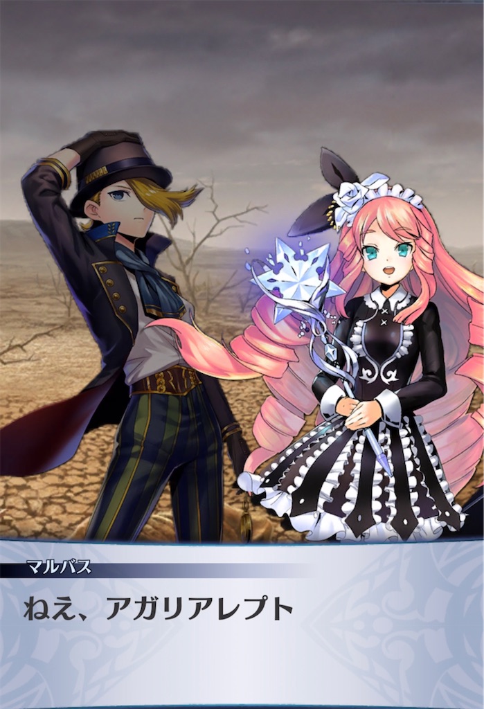 f:id:seisyuu:20210509202301j:plain