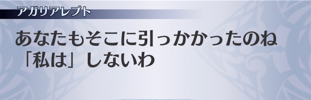 f:id:seisyuu:20210509202317j:plain