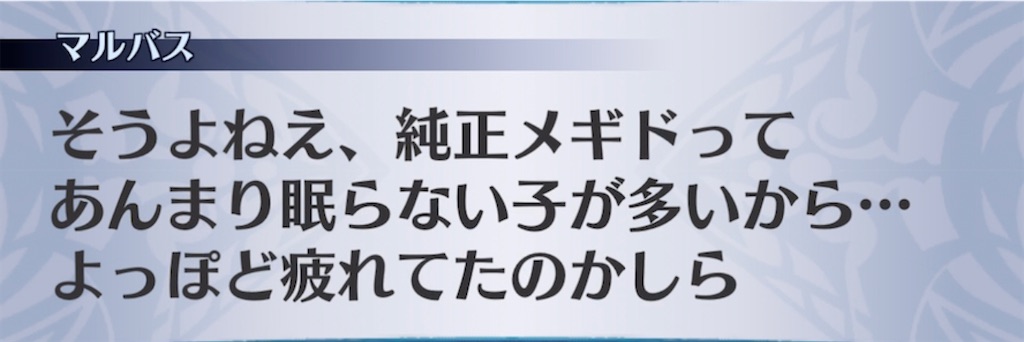 f:id:seisyuu:20210509202322j:plain