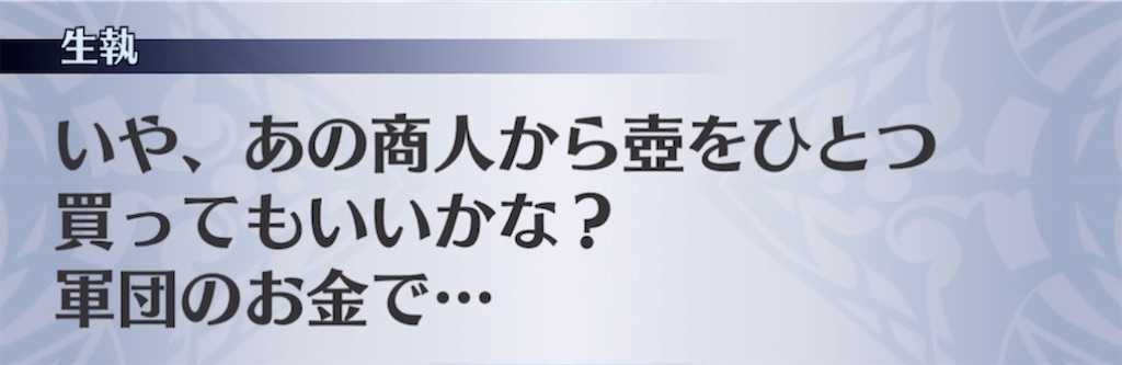 f:id:seisyuu:20210509202424j:plain