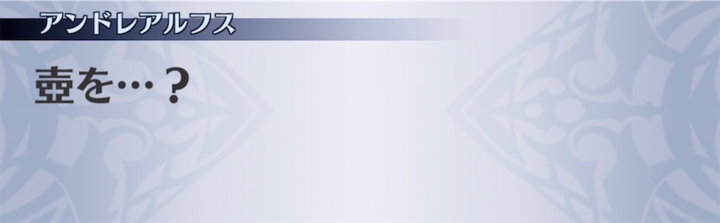 f:id:seisyuu:20210509202428j:plain
