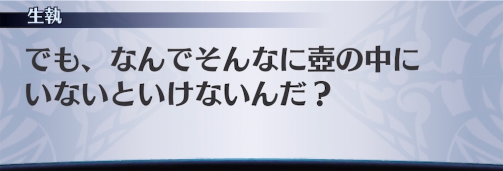 f:id:seisyuu:20210510202653j:plain