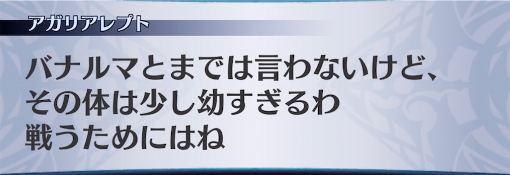 f:id:seisyuu:20210510202817j:plain