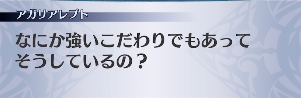 f:id:seisyuu:20210510202821j:plain