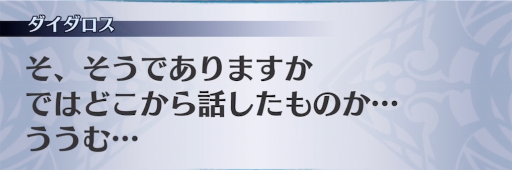 f:id:seisyuu:20210510204232j:plain