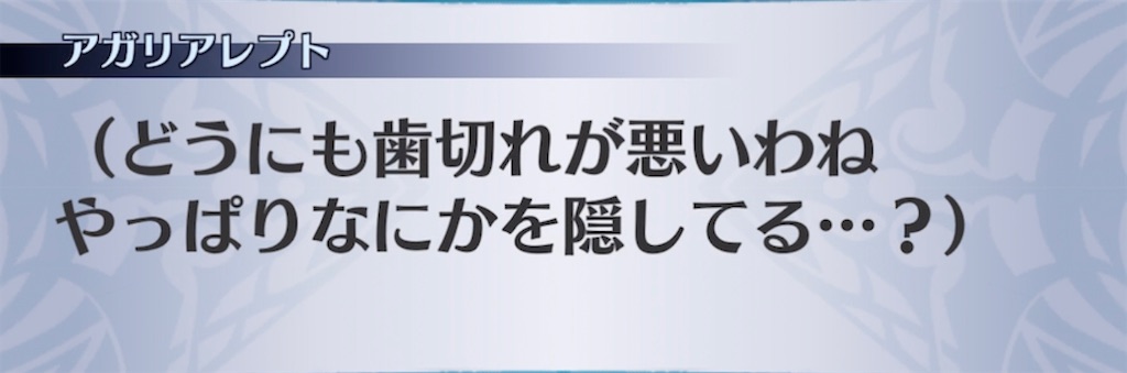 f:id:seisyuu:20210510204236j:plain