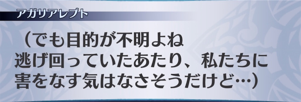 f:id:seisyuu:20210510204238j:plain