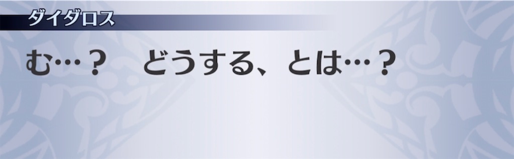 f:id:seisyuu:20210510205149j:plain