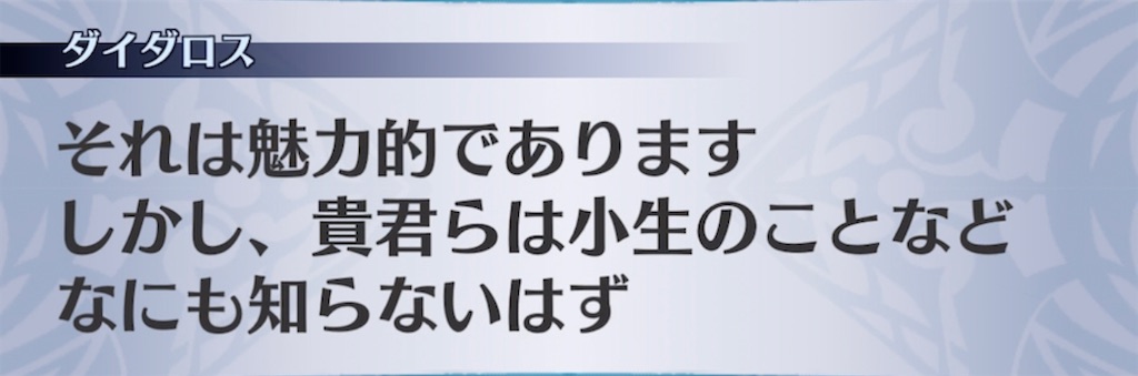 f:id:seisyuu:20210510210416j:plain