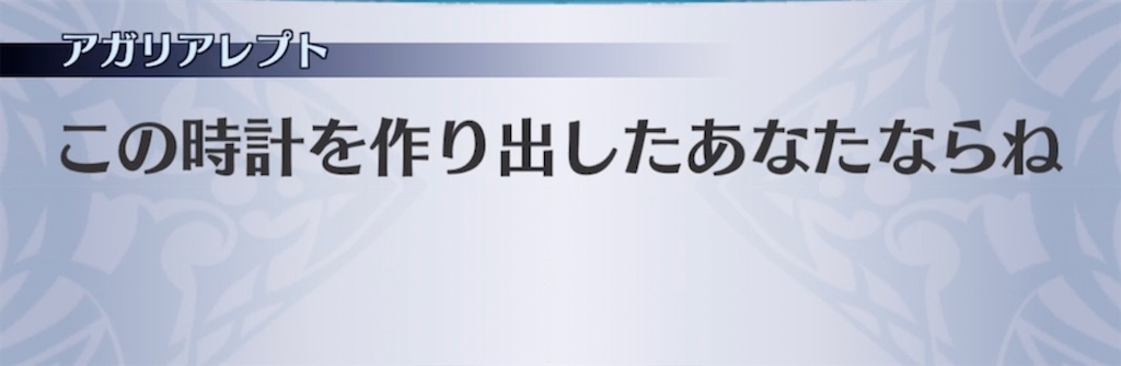 f:id:seisyuu:20210510210550j:plain