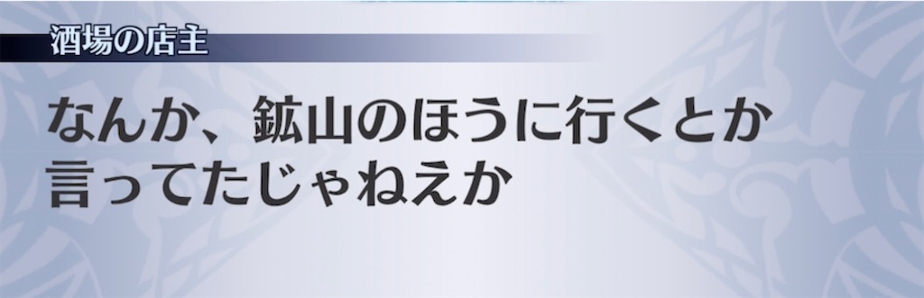 f:id:seisyuu:20210510210930j:plain