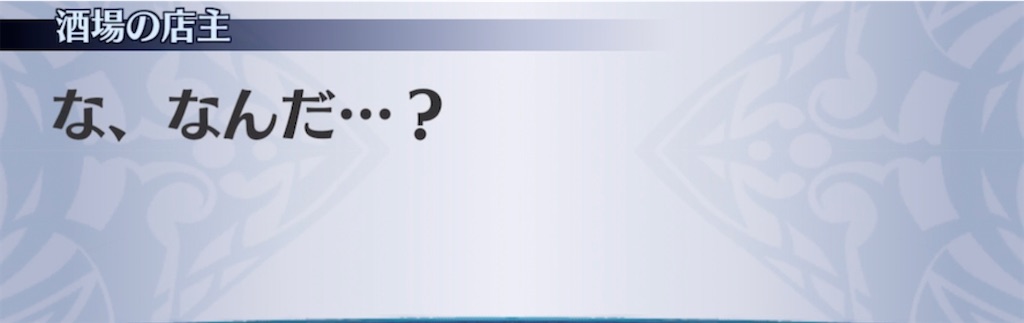 f:id:seisyuu:20210510211037j:plain