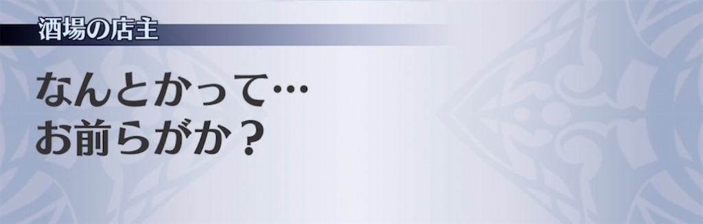 f:id:seisyuu:20210510211044j:plain