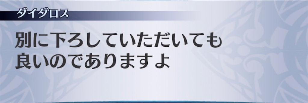 f:id:seisyuu:20210511190027j:plain