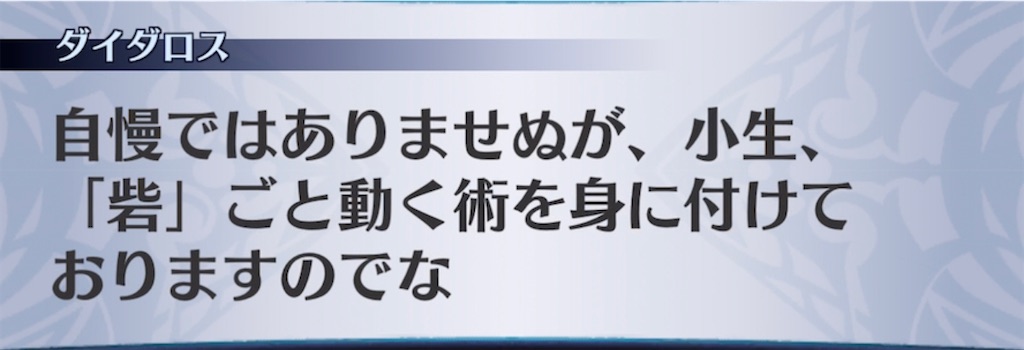 f:id:seisyuu:20210511190030j:plain