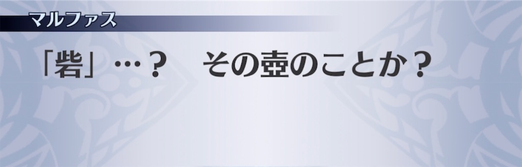 f:id:seisyuu:20210511190033j:plain