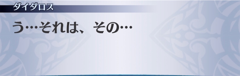 f:id:seisyuu:20210511190205j:plain