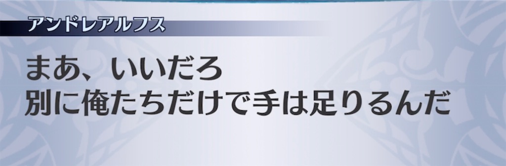 f:id:seisyuu:20210511190234j:plain