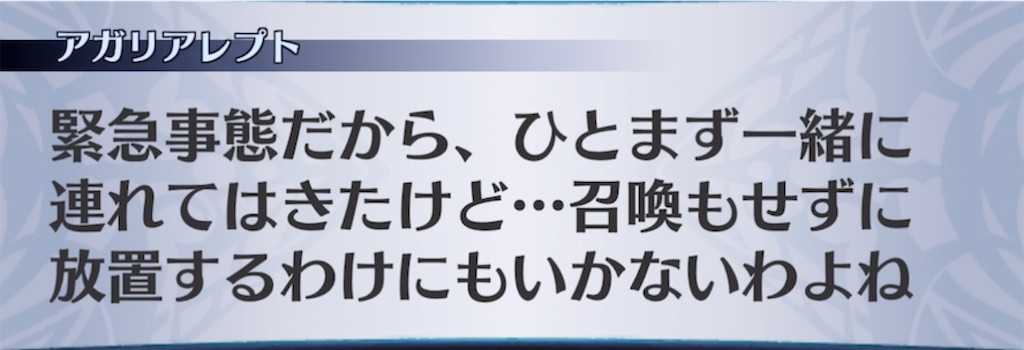 f:id:seisyuu:20210511190430j:plain