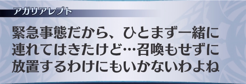 f:id:seisyuu:20210511190430j:plain