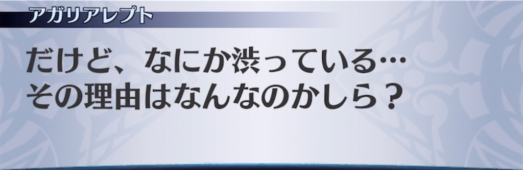 f:id:seisyuu:20210511190439j:plain