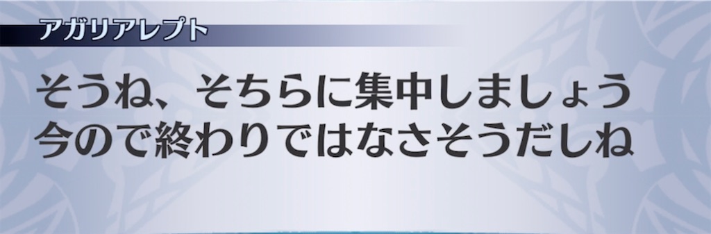 f:id:seisyuu:20210511191056j:plain