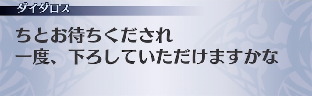 f:id:seisyuu:20210511191316j:plain