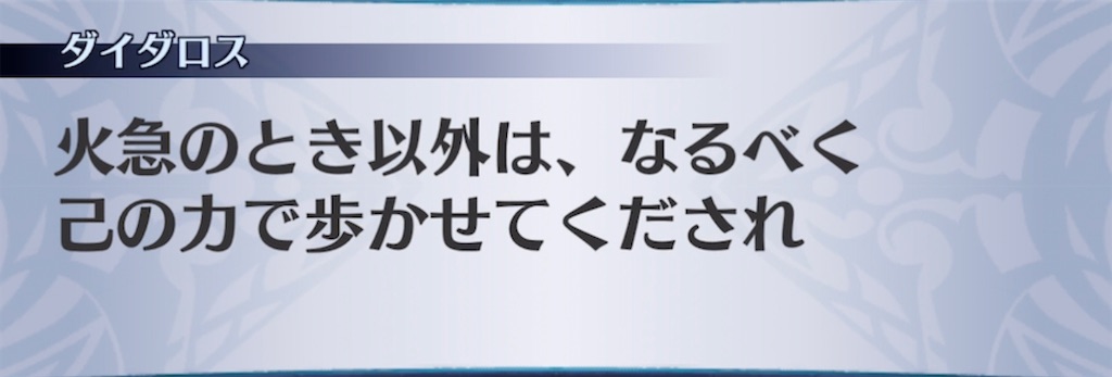 f:id:seisyuu:20210511191327j:plain