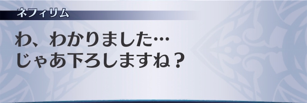 f:id:seisyuu:20210511191330j:plain