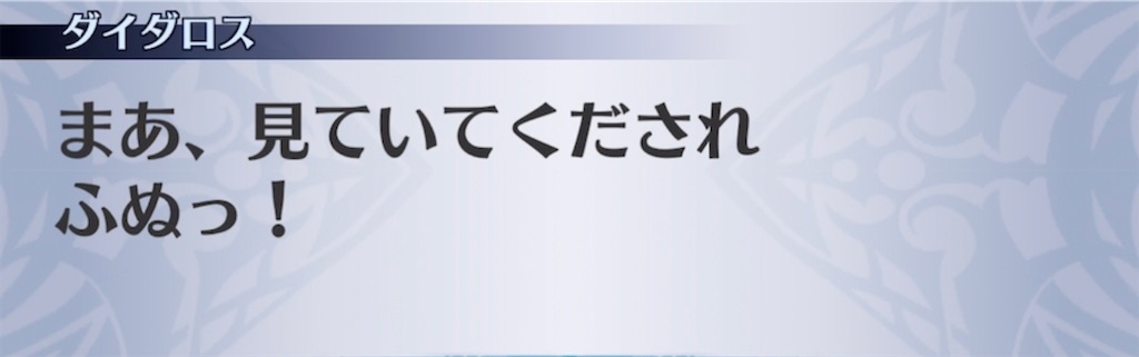 f:id:seisyuu:20210511192033j:plain