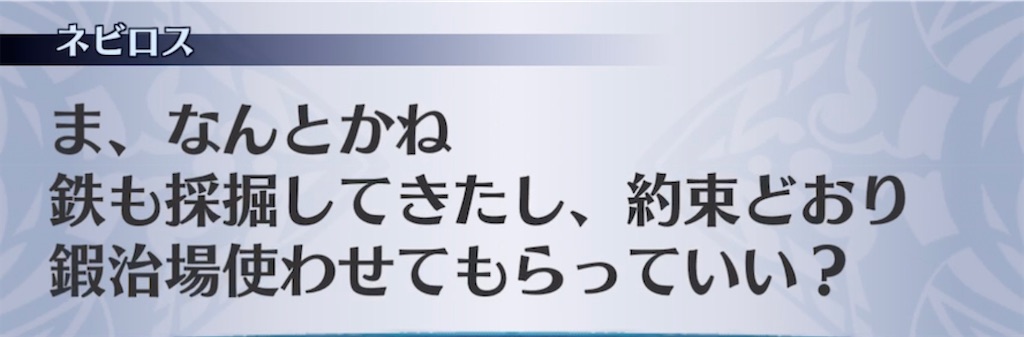 f:id:seisyuu:20210512194439j:plain