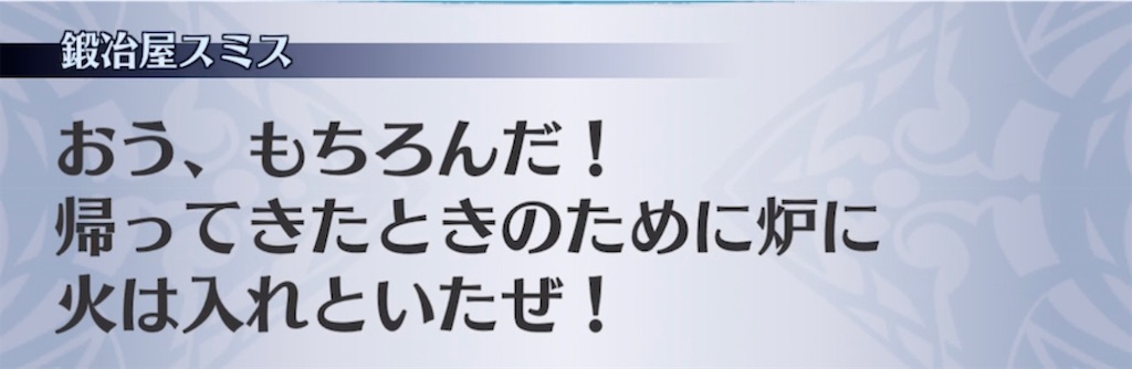 f:id:seisyuu:20210512194442j:plain