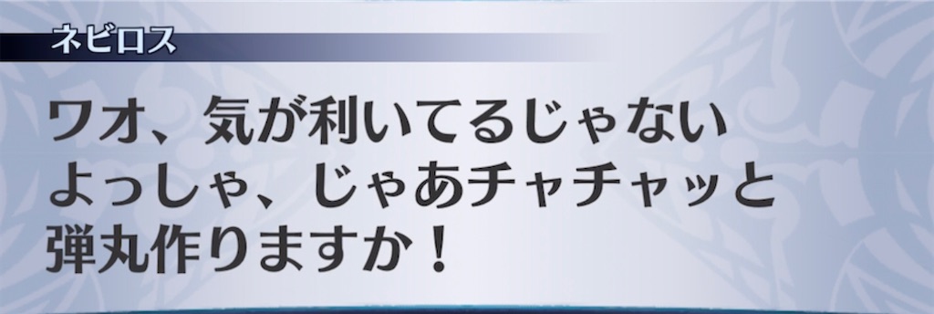 f:id:seisyuu:20210512194445j:plain