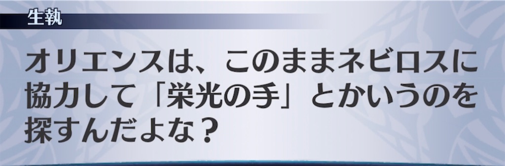 f:id:seisyuu:20210512194619j:plain
