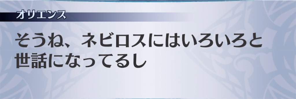 f:id:seisyuu:20210512194623j:plain