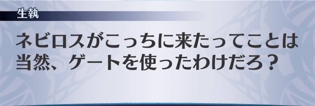 f:id:seisyuu:20210512194634j:plain