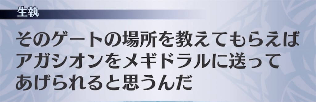 f:id:seisyuu:20210512194637j:plain